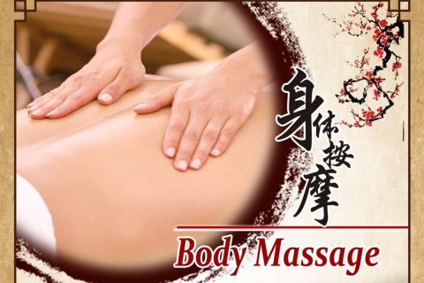Body Massage | 身体按摩