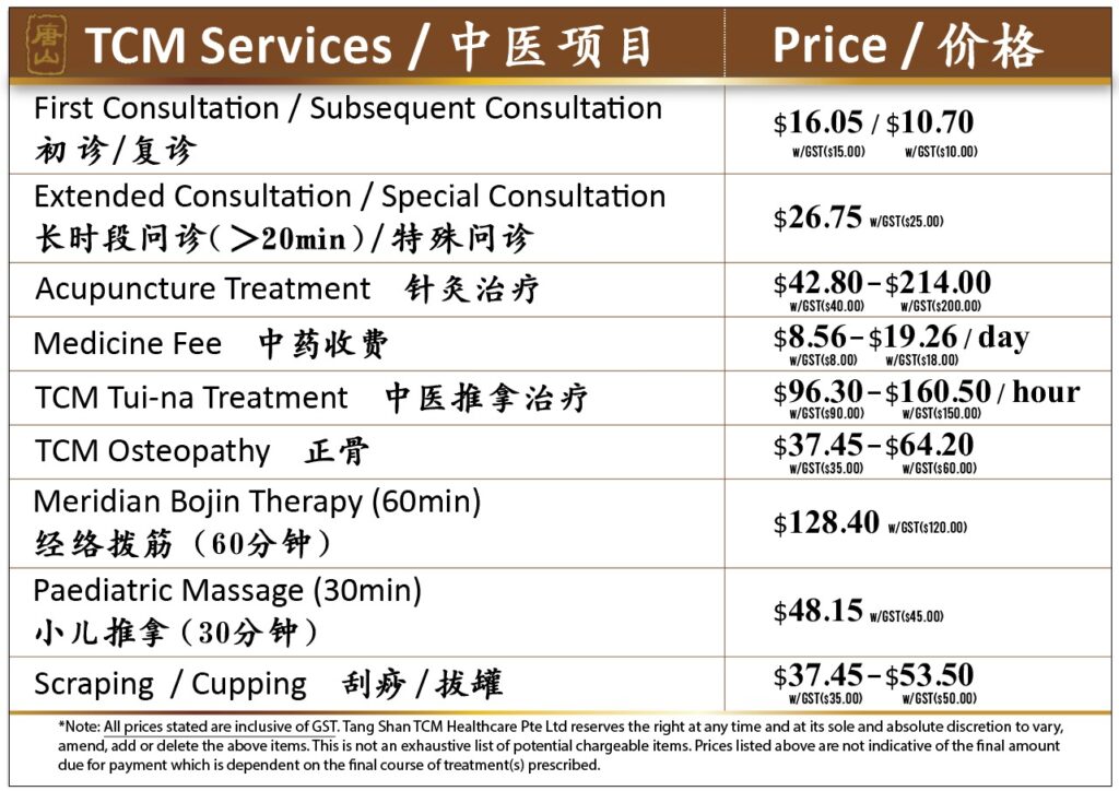 Prices Tangshan TCM & Massage